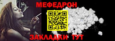 скорость Гай