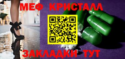 таблы Гатчина