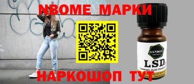 таблы Гатчина