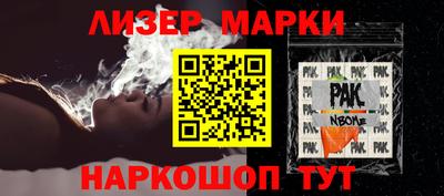мяу мяу мука Гагарин