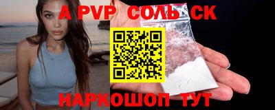 скорость Гай