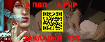 таблы Гатчина