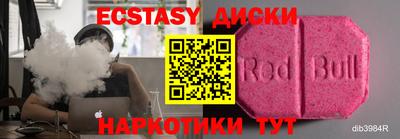 таблы Гатчина