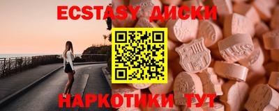 скорость Гай