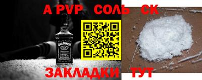 таблы Гатчина