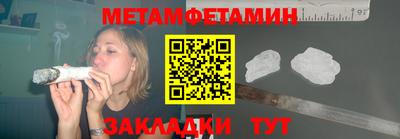 таблы Гатчина