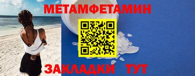 таблы Гатчина