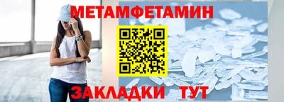 скорость Гай