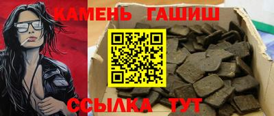 таблы Гатчина