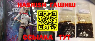 таблы Гатчина