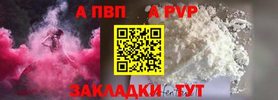 таблы Гатчина