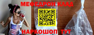 мяу мяу мука Гагарин