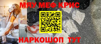 скорость Гай