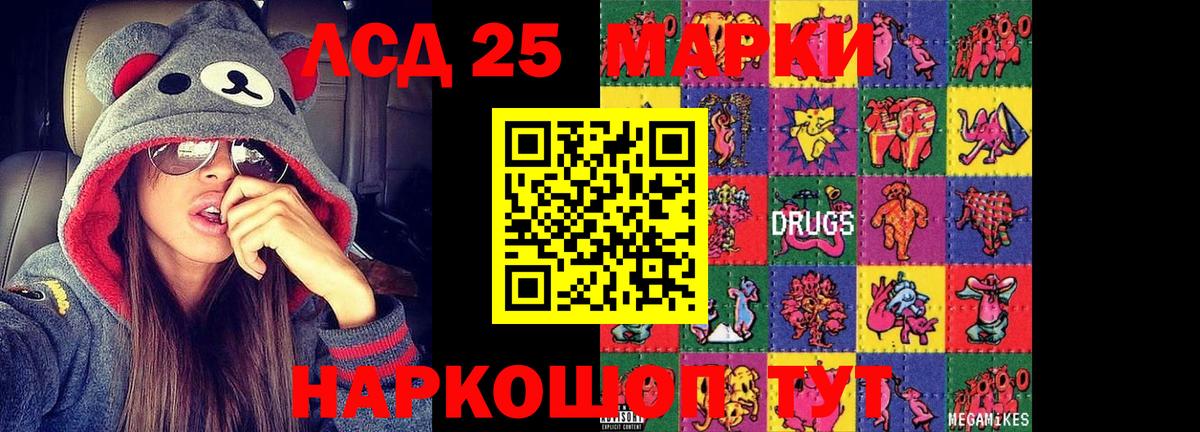 omg рабочий сайт  Вход с VPN  Балашиха  Лсд 25 экстази кислота  LSD-25 экстази ecstasy 