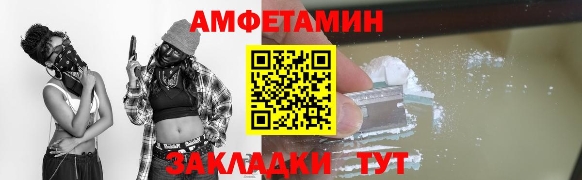 МЕТАМФЕТАМИН Декстрометамфетамин 99.9% Балашиха