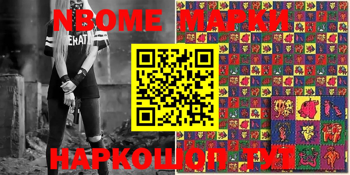 Балашиха  Мефедрон   МАРИХУАНА  Магазины продажи наркотиков  Метадон  Вход с VPN  МЕФ  КОКАИН  Гашиш 