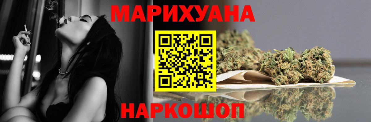 Балашиха  Бошки марихуана Amnesia  Бошки марихуана AK-47  Вход с VPN 